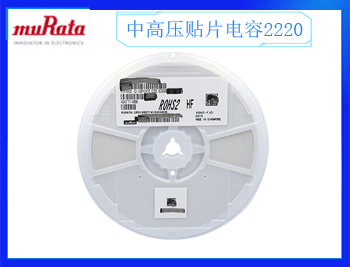 2021年10月18日三星貼片電容費(fèi)用是多少呢？